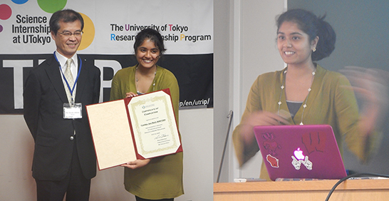 The UTRIP program was closed