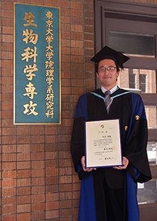 新博士が誕生しました