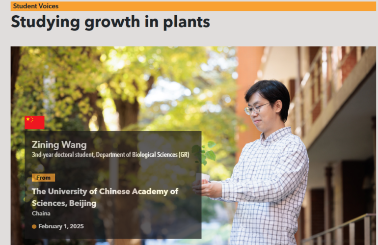 リガクルニュース